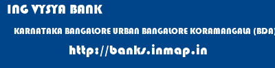 ING VYSYA BANK  KARNATAKA BANGALORE URBAN BANGALORE KORAMANGALA (BDA), BANGALORE  banks information 
